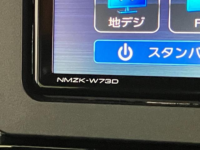 タントカスタムXリミテッド フルセグナビ パノラマカメラ ドラレコ衝突被害軽減ブレーキ コーナーセンサー フルセグナビ Bluetooth DVD再生 USB パノラマカメラ 前後ドラレコ ETC 両側電動スライドドア 前席シートヒーター LED レーダークルーズ(滋賀県)の中古車