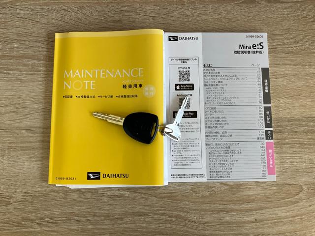 ミライースＸ　ＳＡIII　コーナーセンサー　電格ミラー　届出済未使用車衝突被害軽減ブレーキ　スマアシ３　コーナーセンサー　バックカメラ（ナビ装着時用）　ＬＥＤヘッドライト　電動格納式ミラー　マニュアルレベリング　キーレスエントリー　オートライト　エコアイドル（滋賀県）の中古車