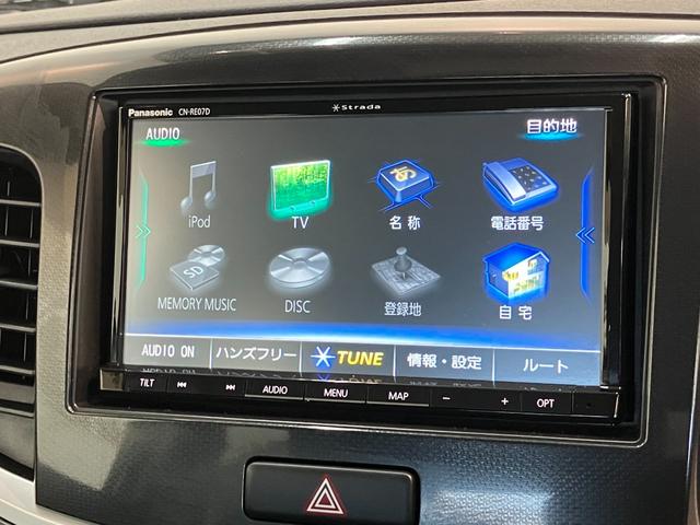 ワゴンRスティングレーX フルセグナビ スマートキー オートエアコン HIDライトフルセグナビ DVD再生 Bluetooth オートエアコン HIDヘッドライト オートライト 電動格納式ミラー スマートキー エコアイドル(滋賀県)の中古車