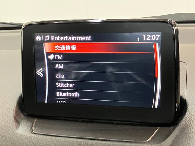 CX−3XD プロアクティブ ターボ フルセグナビ 車検整備付衝突被害軽減ブレーキ フルセグナビ DVD再生 Bluetooth USB バックカメラ LED オートライト オートエアコン レーダークルーズ パドルシフト スマートキー ディーゼル ターボ(滋賀県)の中古車