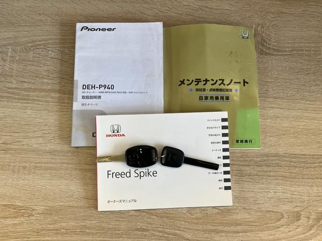 フリードスパイクＧ　ジャストセレクション　左側電動スライドドア　ＥＴＣ車載器左側電動スライドドア　ＥＴＣ　ＣＤチューナー　ＨＩＤ　オートライト　オートエアコン　電動格納式ドアミラー　キーレス　チルトステアリング　シートリフター　タイヤ４本新品交換済み（滋賀県）の中古車