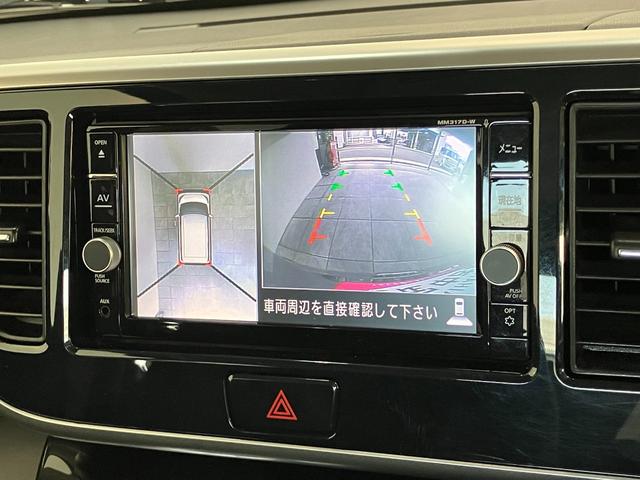 デイズルークスハイウェイスターX フルセグナビ パノラマカメラ 左パワスラ衝突被害軽減ブレーキ フルセグナビ DVD再生 Bluetooth USB パノラマカメラ 左側電動スライドドア LED オートライト オートエアコン 電格ミラー スマートキー エコアイドル(滋賀県)の中古車
