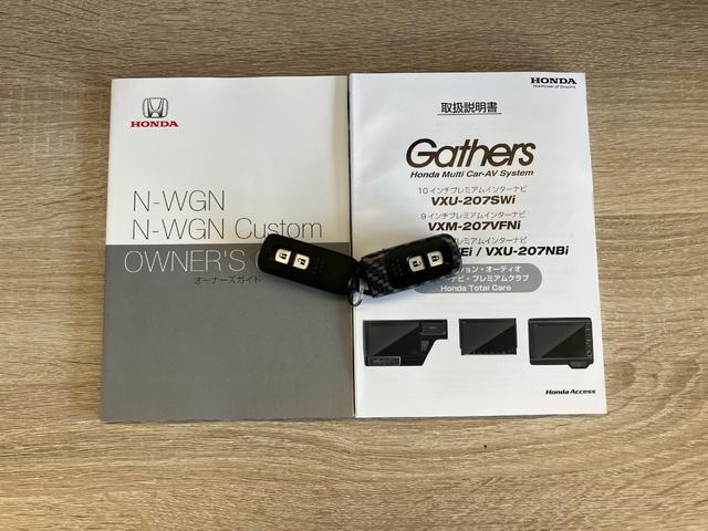 Ｎ−ＷＧＮＬ・ターボホンダセンシング　８型フルセグナビ　バックカメラホンダセンシング　８型フルセグナビ　ＤＶＤ再生　Ｂｌｕｅｔｏｏｔｈ　ＵＳＢ　バックカメラ　ドラレコ　ＥＴＣ　ＬＥＤ　オートライト　オートエアコン　シートヒーター　レーダークルーズ　スマートキー　ターボ（滋賀県）の中古車