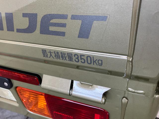 ハイゼットトラックジャンボＳＡ３ｔ　４ＷＤ　ＡＴ車　フルセグナビ　ドラレコ衝突被害軽減ブレーキ　スマアシ　フルセグナビ　ＤＶＤ再生　Ｂｌｕｅｔｏｏｔｈ　ＵＳＢ　ドラレコ　ＥＴＣ　ＬＥＤ　オートライト　パワーウインドウ　キーレスエントリー　荷台作業灯　パートタイム４ＷＤ（滋賀県）の中古車