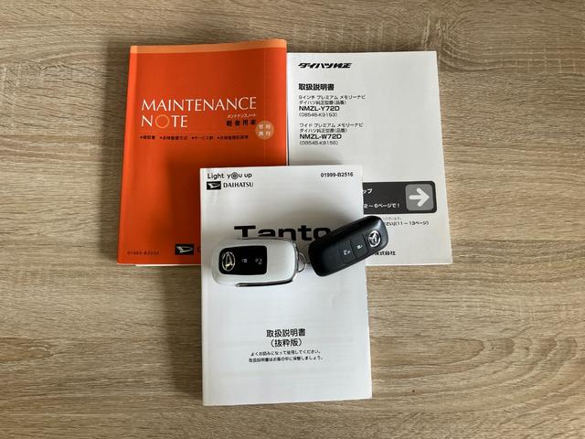 タントXターボ フルセグナビ バックカメラ 前後ドラレコ ACC衝突被害軽減ブレーキ コーナーセンサー フルセグナビ Bluetooth DVD再生 USB バックカメラ 前後ドラレコ ETC 左側電動スライドドア 前席シートヒーター LED レーダークルーズ(滋賀県)の中古車