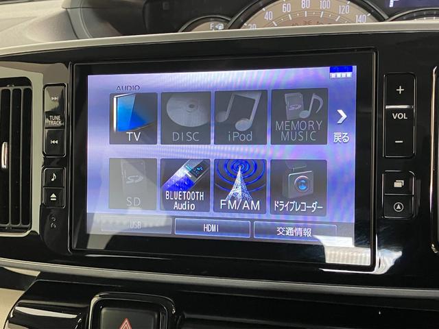 ムーヴキャンバスＧブラックアクセントＶＳ　ＳＡ３　８型ナビ　パノラマカメラ衝突被害軽減ブレーキ　８型フルセグナビ　ＤＶＤ　Ｂｌｕｅｔｏｏｔｈ　ＵＳＢ　パノラマカメラ　前後ドラレコ　両側電動スライド　シートヒーター　ＬＥＤ　オートエアコン　エコアイドル　タイヤ４本新品交換済（滋賀県）の中古車
