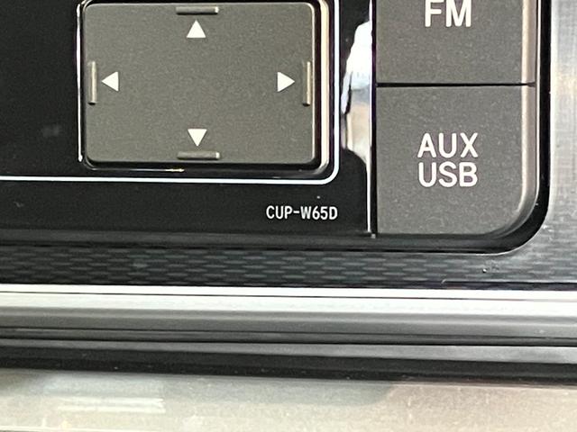 キャストスタイルＧ　ＳＡ２　ＣＤステレオ　ＬＥＤ　スマートキー衝突被害軽減ブレーキ　ＣＤステレオ　ＵＳＢ　ＬＥＤヘッドライト　オートライト　オートエアコン　スマートキー　電動格納式ミラー　エコアイドル（滋賀県）の中古車