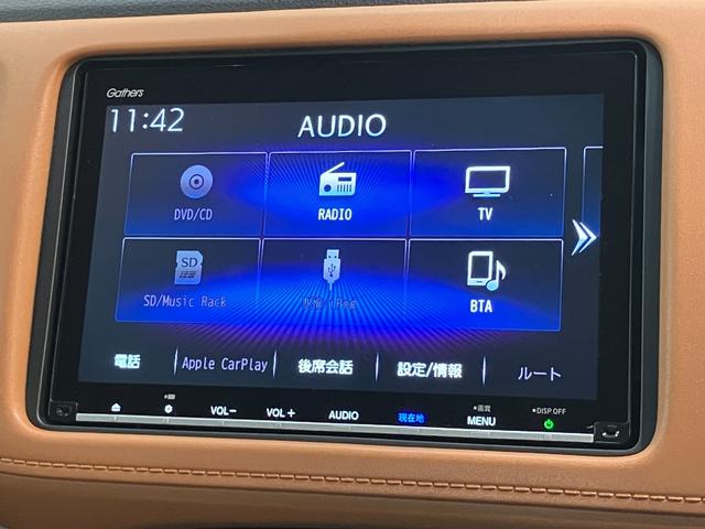 ヴェゼルハイブリッドZ・ホンダセンシング 8型ナビ バックカメラ衝突被害軽減ブレーキ 8型フルセグナビ DVD Bluetooth USB バックカメラ 前後ドラレコ ETC LED パドルシフト レーダークルーズ オートエアコン スマートキー エコアイドル(滋賀県)の中古車