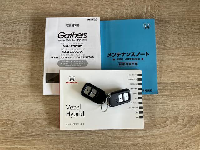 ヴェゼルハイブリッドZ・ホンダセンシング 8型ナビ バックカメラ衝突被害軽減ブレーキ 8型フルセグナビ DVD Bluetooth USB バックカメラ 前後ドラレコ ETC LED パドルシフト レーダークルーズ オートエアコン スマートキー エコアイドル(滋賀県)の中古車
