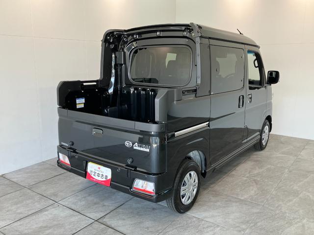 アトレーデッキバン　４ＷＤ　ターボ　９型Ｄ・Ａ　届出済未使用車衝突被害軽減ブレーキ　コーナーセンサー　９型ディスプレイオーディオ　フルセグ　Ｂｌｕｅｔｏｏｔｈ　ＵＳＢ　バックカメラ　レーダークルーズ　両側電動スライドドア　ＬＥＤ　オートライト　オートエアコン（滋賀県）の中古車