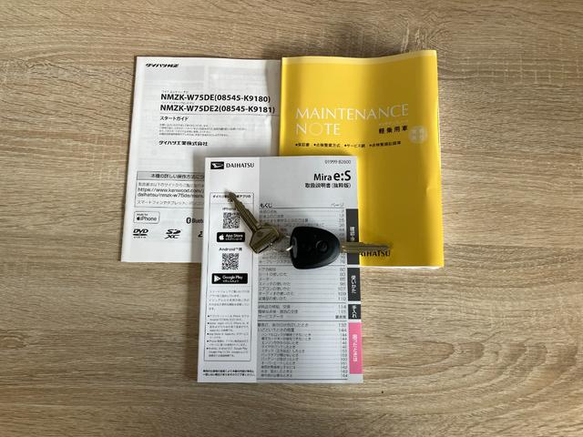 ミライースL SA3 フルセグナビ バックカメラ コーナセンサー衝突被害軽減ブレーキ コーナーセンサー フルセグナビ DVD再生 Bluetooth USB バックカメラ オートライト マニュアルレベリング マニュアルエアコン キーレスエントリー エコアイドル(滋賀県)の中古車