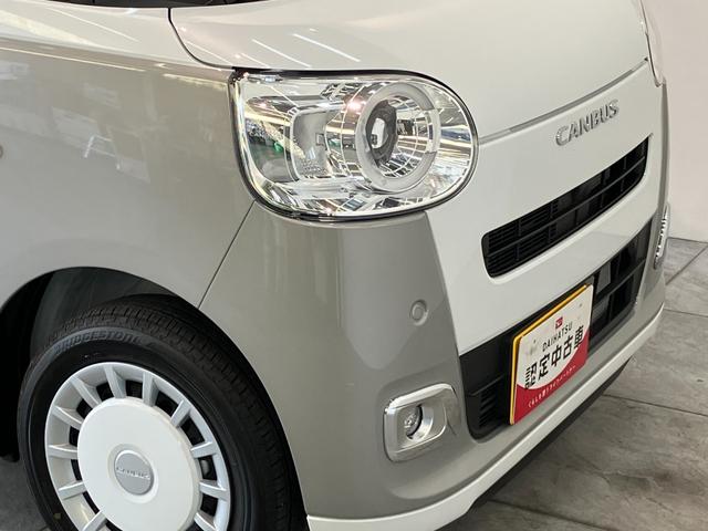 ムーヴキャンバスストライプスG 9型ディスプレイオーディオ バックカメラ衝突被害軽減ブレーキ コーナーセンサー 9型ディスプレイオーディオ フルセグ Bluetooth USB バックカメラ 両側電動スライドドア 前席シートヒーター LED ワイヤレス充電器 エコアイドル(滋賀県)の中古車