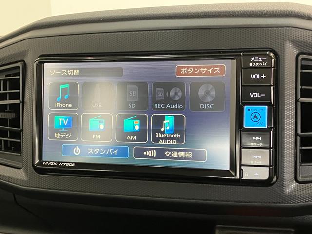 ミライースL SA3 フルセグナビ バックカメラ キーレス衝突被害軽減ブレーキ スマアシ3 コーナーセンサー フルセグナビ DVD再生 Bluetooth USB バックカメラ オートライト キーレスエントリー エコアイドル(滋賀県)の中古車