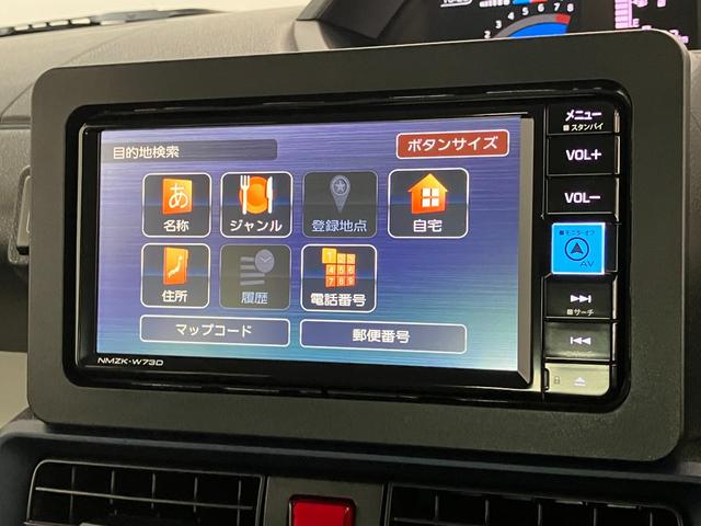 タントXリミテッド フルセグナビ バックカメラ 前後ドラレコ衝突被害軽減ブレーキ コーナーセンサー フルセグナビ Bluetooth DVD再生 USB バックカメラ 前後ドラレコ 両側電動スライドドア 前席シートヒーター LED スマートキー エコアイドル(滋賀県)の中古車