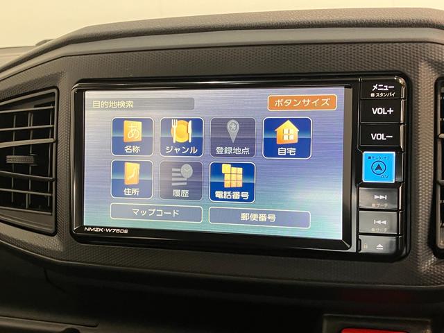 ミライースL SA3 コーナーセンサー フルセグナビ バックカメラ衝突被害軽減ブレーキ スマアシ3 コーナーセンサー フルセグナビ DVD再生 Bluetooth USB バックカメラ オートライト マニュアルレベリング キーレス エコアイドル(滋賀県)の中古車