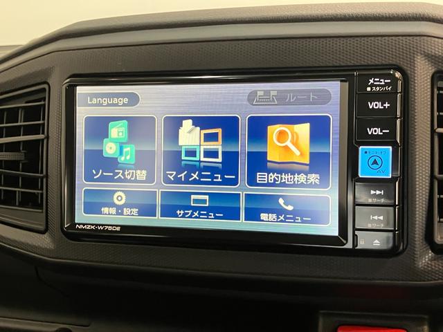 ミライースL SA3 コーナーセンサー フルセグナビ バックカメラ衝突被害軽減ブレーキ スマアシ3 コーナーセンサー フルセグナビ DVD再生 Bluetooth USB バックカメラ オートライト マニュアルレベリング キーレス エコアイドル(滋賀県)の中古車