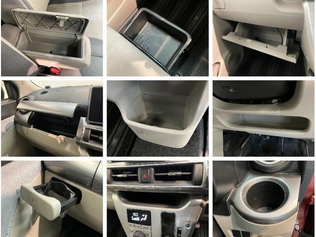 キャストスタイルＧ　ＳＡ２　フルセグナビ　バックカメラ　ＥＴＣ車載器衝突被害軽減ブレーキ　フルセグナビ　ＤＶＤ再生　Ｂｌｕｅｔｏｏｔｈ　ＵＳＢ　バックカメラ　ＥＴＣ　ＬＥＤ　オートライト　オートエアコン　電動格納式ミラー　スマートキー　エコアイドル（滋賀県）の中古車