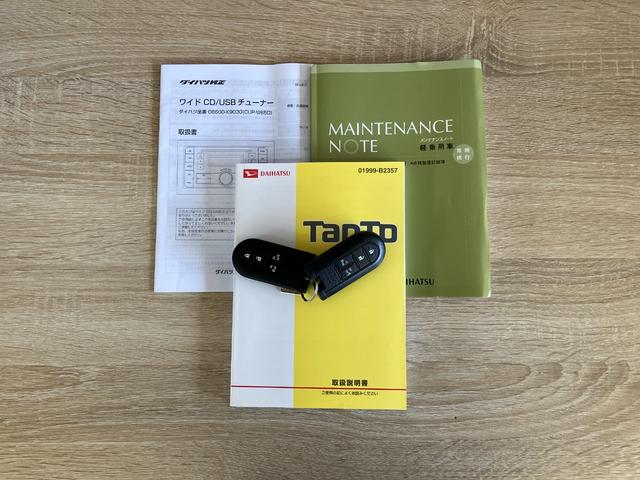 タントカスタムRSトップエディションSA2 ターボ 両側パワスラ衝突被害軽減ブレーキ CDステレオ USB バックカメラ(ナビ装着時用) 両側電動スライドドア LEDヘッドライト オートライト オートエアコン 電動格納式ミラー スマートキー エコアイドル ターボ(滋賀県)の中古車