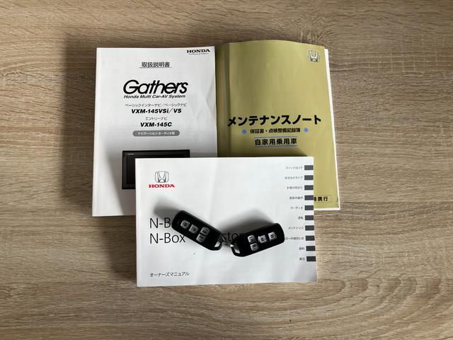 Ｎ−ＢＯＸ＋カスタムＧ・ターボＡパッケージ　ナビ　Ｂカメラ　両側電動スライドドア衝突被害軽減ブレーキ　ターボ　ワンセグナビ　Ｂｌｕｅｔｏｏｔｈ　ＤＶＤ再生　バックカメラ　前後ドラレコ　ＥＴＣ車載器　両側電動スライドドア　クルーズコントロール　ＨＩＤ　オートライト　スマートキー（滋賀県）の中古車