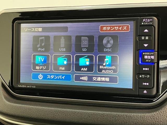 ムーヴXリミテッド2 SA3 フルセグナビ バックカメラ ドラレコ衝突被害軽減ブレーキ フルセグナビ DVD Bluetooth USB バックカメラ ドラレコ ETC シートヒーター LEDヘッドライト オートライト オートエアコン スマートキー エコアイドル(滋賀県)の中古車