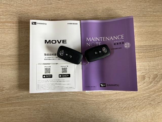 ムーヴX コーナセンサー 左側電動スライドドア 届出済未使用車衝突被害軽減ブレーキ コーナーセンサー バックカメラ(ナビ装着時用) 左側電動スライドドア LEDヘッドライト オートライト オートエアコン 電動格納式ミラー スマートキー エコアイドル(滋賀県)の中古車