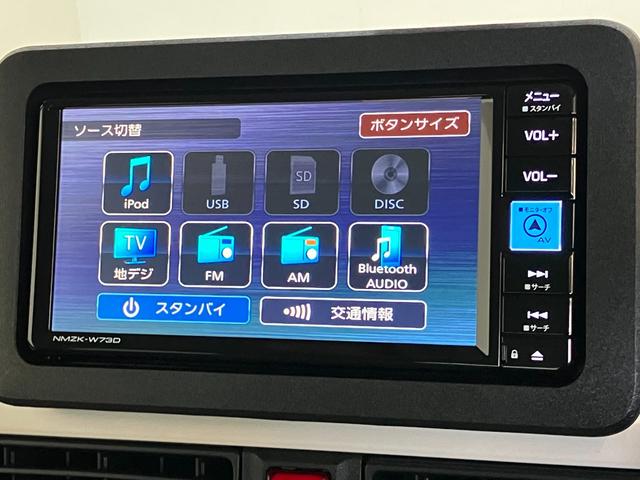 ムーヴキャンバスストライプスＧ　フルセグナビ　バックカメラ　前後ドラレコ衝突被害軽減ブレーキ　コーナーセンサー　フルセグナビ　ＤＶＤ再生　Ｂｌｕｅｔｏｏｔｈ　ＵＳＢ　バックカメラ　前後ドラレコ　両側電動スライドドア　ＬＥＤ　前席シートヒーター　オートエアコン　エコアイドル（滋賀県）の中古車