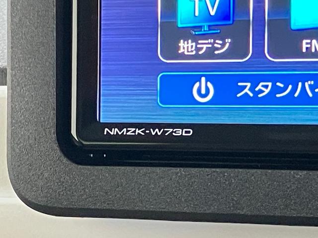 ムーヴキャンバスストライプスＧ　フルセグナビ　バックカメラ　前後ドラレコ衝突被害軽減ブレーキ　コーナーセンサー　フルセグナビ　ＤＶＤ再生　Ｂｌｕｅｔｏｏｔｈ　ＵＳＢ　バックカメラ　前後ドラレコ　両側電動スライドドア　ＬＥＤ　前席シートヒーター　オートエアコン　エコアイドル（滋賀県）の中古車