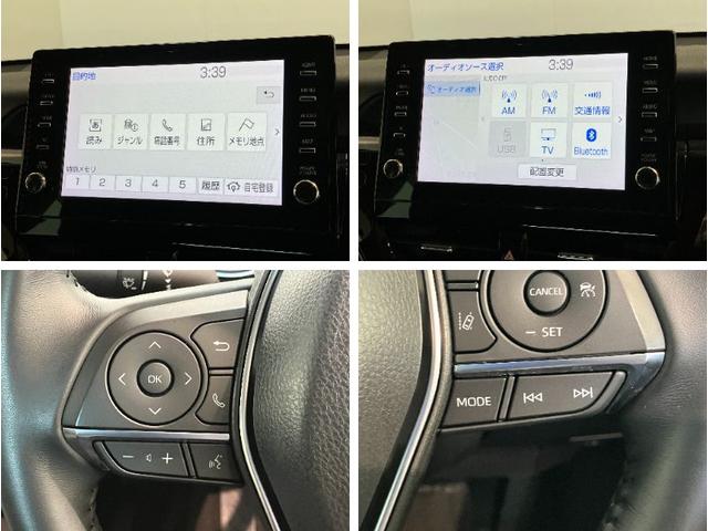 アルティスG フルセグナビ パノラマカメラ レーダークルーズトヨタセーフティセンス コーナーセンサー フルセグナビ Bluetooth パノラマカメラ ETC レーダークルーズ シートヒーター LED スマートキー パワーシート オートエアコン ハイブリッド車(滋賀県)の中古車