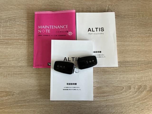 アルティスG フルセグナビ パノラマカメラ レーダークルーズトヨタセーフティセンス コーナーセンサー フルセグナビ Bluetooth パノラマカメラ ETC レーダークルーズ シートヒーター LED スマートキー パワーシート オートエアコン ハイブリッド車(滋賀県)の中古車