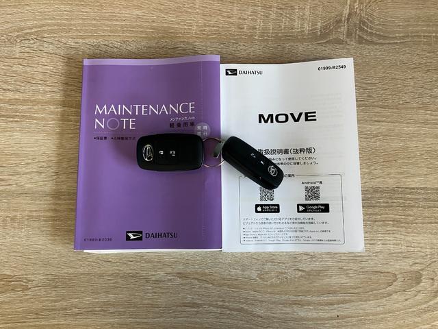 ムーヴX コーナセンサー 左側電動スライドドア 届出済未使用車衝突被害軽減ブレーキ コーナーセンサー バックカメラ(ナビ装着時用) 左側電動スライドドア LEDヘッドライト オートライト オートエアコン 電動格納式ミラー スマートキー エコアイドル(滋賀県)の中古車