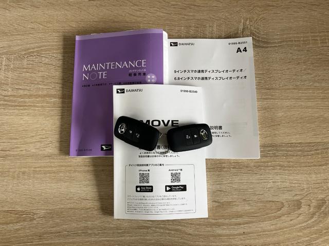 ムーヴX 9型ディスプレイオーディオ Bカメラ 届出済未使用車衝突被害軽減ブレーキ コーナーセンサー 9型ディスプレイオーディオ フルセグ Bluetooth USB バックカメラ 左側電動スライドドア LED ワイヤレス充電器 スマートキー エコアイドル(滋賀県)の中古車