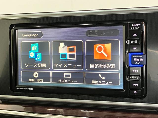 キャストスタイルＧ　ＶＳ　ＳＡ３　フルセグナビ　パノラマカメラ衝突被害軽減ブレーキ　フルセグナビ　Ｂｌｕｅｔｏｏｔｈ　ＤＶＤ再生　パノラマカメラ　ドラレコ　ＥＴＣ車載器　前席シートヒーター　ＬＥＤ　オートライト　スマートキー　エコアイドル　タイヤ４本新品交換済（滋賀県）の中古車
