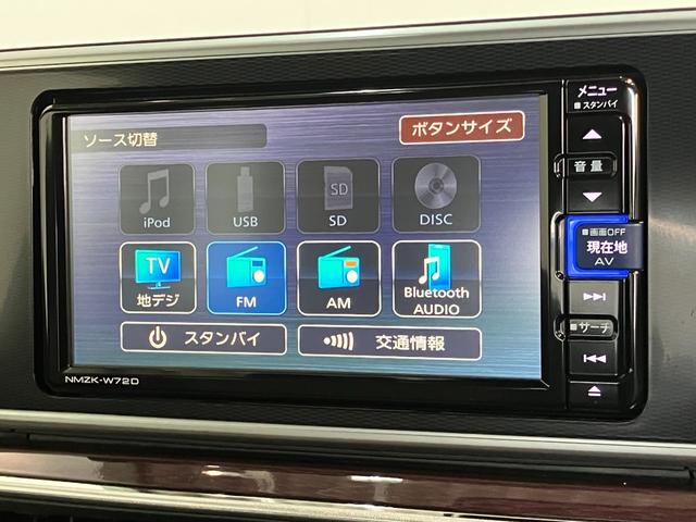 キャストスタイルＧ　ＶＳ　ＳＡ３　フルセグナビ　パノラマカメラ衝突被害軽減ブレーキ　フルセグナビ　Ｂｌｕｅｔｏｏｔｈ　ＤＶＤ再生　パノラマカメラ　ドラレコ　ＥＴＣ車載器　前席シートヒーター　ＬＥＤ　オートライト　スマートキー　エコアイドル　タイヤ４本新品交換済（滋賀県）の中古車