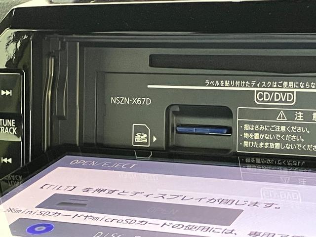 ウェイクＧターボＳＡIII　８型フルセグナビ　パノラマ　車検整備付衝突被害軽減ブレーキ　８型フルセグナビ　ＤＶＤ再生　Ｂｌｕｅｔｏｏｔｈ　ＵＳＢ　パノラマカメラ　ＥＴＣ　両側電動スライドドア　ＬＥＤ　オートライト　オートエアコン　スマートキー　エコアイドル　ターボ（滋賀県）の中古車
