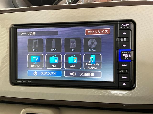 ムーヴキャンバスＧメイクアップＶＳ　ＳＡ３　フルセグナビ　パノラマカメラ衝突被害軽減ブレーキ　フルセグナビ　ＤＶＤ再生　Ｂｌｕｅｔｏｏｔｈ　ＵＳＢ　パノラマカメラ　ドラレコ　両側電動スライドドア　ＬＥＤ　オートライト　オートエアコン　電動格納式ミラー　エコアイドル（滋賀県）の中古車