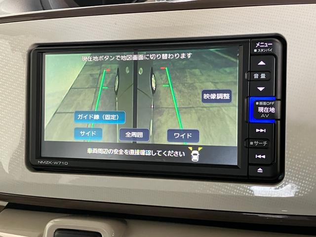 ムーヴキャンバスＧメイクアップＶＳ　ＳＡ３　フルセグナビ　パノラマカメラ衝突被害軽減ブレーキ　フルセグナビ　ＤＶＤ再生　Ｂｌｕｅｔｏｏｔｈ　ＵＳＢ　パノラマカメラ　ドラレコ　両側電動スライドドア　ＬＥＤ　オートライト　オートエアコン　電動格納式ミラー　エコアイドル（滋賀県）の中古車