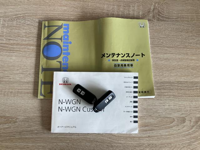 Ｎ−ＷＧＮＧ・ターボパッケージ　ＣＤステレオ　ＨＩＤ　スマートキー衝突被害軽減ブレーキ　ＣＤステレオ　ＵＳＢ　ＨＩＤヘッドライト　オートライト　オートエアコン　電動格納式ミラー　スマートキー　エコアイドル　タイヤ４本新品交換済み　ターボ（滋賀県）の中古車