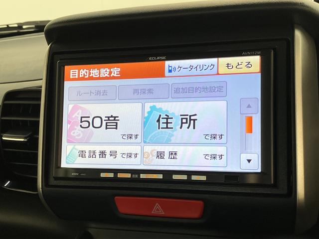 Ｎ−ＢＯＸカスタムＧ・Ｌパッケージ　ワンセグナビ　左側電動スライドドア　ＨＩＤワンセグナビ　ＥＴＣ　左側電動スライドドア　ＨＩＤヘッドライト　オートライト　オートエアコン　電動格納式ミラー　スマートキー　セキュリティーアラーム　エコアイドル　タイヤ４本新品交換済み（滋賀県）の中古車