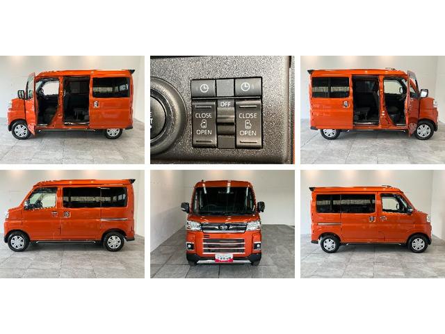 アトレーRS 4WD ターボ フルセグナビ 前後ドラレコ ACC衝突被害軽減ブレーキ コーナーセンサー ターボ パートタイム4WD フルセグナビ Bluetooth DVD再生 CD録音 バックカメラ 前後ドラレコ レーダークルー 両側電動スライド エコアイドル(滋賀県)の中古車