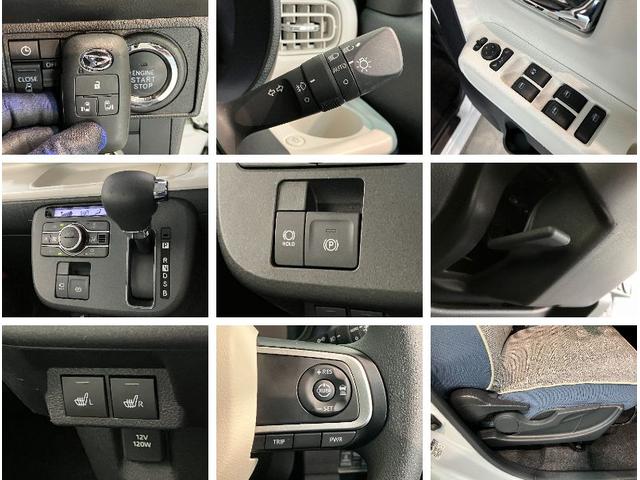 ムーヴキャンバスストライプスGターボ IDLEレス 9型D・A パノラマ衝突被害軽減ブレーキ コーナーセンサー 9型ディスプレイオーディオ フルセグ Bluetooth USB パノラマカメラ ドラレコ 駐車支援システム レーダークルーズ シートヒーター ワイヤレス充電器(滋賀県)の中古車