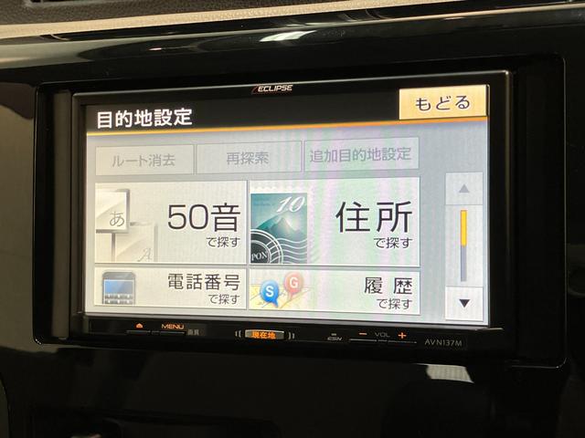 eKワゴンE ワンセグナビ バックカメラ ドラレコ 走行2万2千キロ弱ワンセグナビ バックカメラ ドラレコ ETC シートヒーター 電動格納式ミラー マニュアルレベリング マニュアルエアコン キーレスエントリー(滋賀県)の中古車