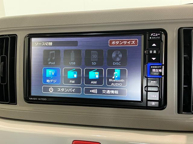 ミラトコットＧリミテッドＳＡ３　フルセグナビ　パノラマカメラ　ドラレコ衝突被害軽減ブレーキ　コーナーセンサー　フルセグナビ　ＤＶＤ再生　Ｂｌｕｅｔｏｏｔｈ　ＵＳＢ　パノラマカメラ　ドラレコ　ＥＴＣ　前席シートヒーター　ＬＥＤ　オートライト　オートエアコン　スマートキー（滋賀県）の中古車