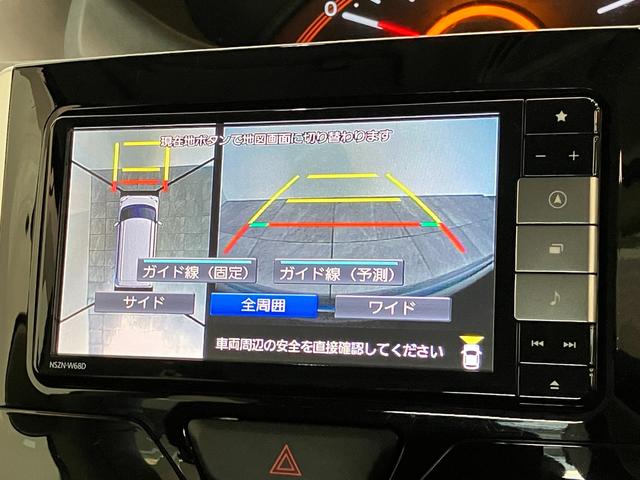 タントＸリミテッドＳＡ３　フルセグナビ　パノラマ　スマートキー衝突被害軽減ブレーキ　フルセグナビ　Ｂｌｕｅｔｏｏｔｈ　ＤＶＤ再生　ＵＳＢ　パノラマカメラ　ＥＴＣ　両側電動スライドドア　シートヒーター　ＬＥＤ　オートライト　オートエアコン　スマートキー（滋賀県）の中古車