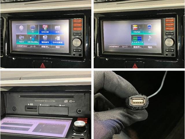 eKスペースカスタムカスタムT ターボ フルセグナビ Bカメラ 両側電動スライドフルセグナビ USB バックカメラ 両側電動スライドドア HIDヘッドライト オートライト オートエアコン 電動格納式ミラー キーフリー ターボ(滋賀県)の中古車