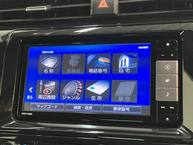 アルティスＧ　フルセグナビ　ＥＴＣ　レーダークルーズ　車検整備付トヨタセーフティセンス　コーナーセンサー　フルセグナビ　ＤＶＤ　Ｂｌｕｅｔｏｏｔｈ　ＵＳＢ　ＥＴＣ　レーダークルーズ　ＬＥＤ　オートライト　スマートキー　パワーシート　オートエアコン　ハイブリッド（滋賀県）の中古車