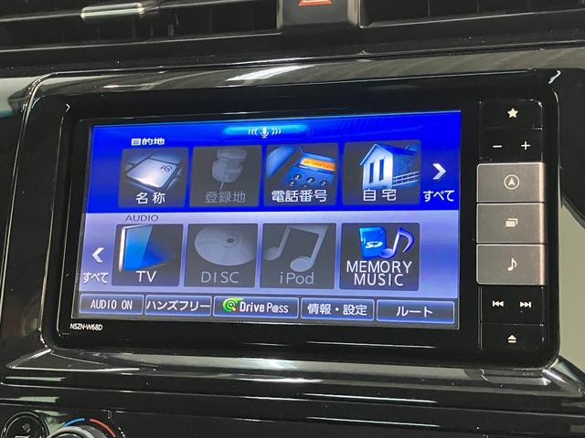 アルティスＧ　フルセグナビ　ＥＴＣ　レーダークルーズ　車検整備付トヨタセーフティセンス　コーナーセンサー　フルセグナビ　ＤＶＤ　Ｂｌｕｅｔｏｏｔｈ　ＵＳＢ　ＥＴＣ　レーダークルーズ　ＬＥＤ　オートライト　スマートキー　パワーシート　オートエアコン　ハイブリッド（滋賀県）の中古車