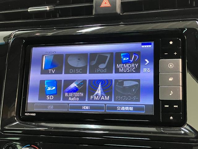 アルティスＧ　フルセグナビ　ＥＴＣ　レーダークルーズ　車検整備付トヨタセーフティセンス　コーナーセンサー　フルセグナビ　ＤＶＤ　Ｂｌｕｅｔｏｏｔｈ　ＵＳＢ　ＥＴＣ　レーダークルーズ　ＬＥＤ　オートライト　スマートキー　パワーシート　オートエアコン　ハイブリッド（滋賀県）の中古車
