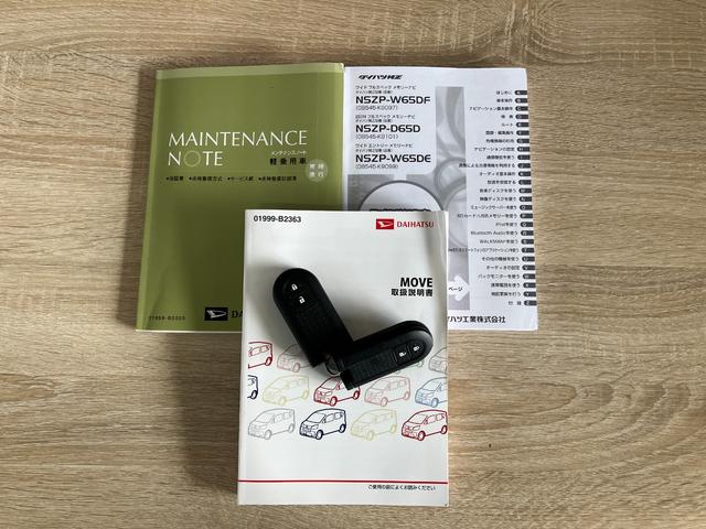 ムーヴＸ　ＳＡ２　フルセグナビ　バックカメラ　ＥＴＣ　ドラレコ衝突被害軽減ブレーキ　フルセグナビ　ＤＶＤ再生　Ｂｌｕｅｔｏｏｔｈ　ＵＳＢ　バックカメラ　ドラレコ　ＥＴＣ　オートライト　オートエアコン　スマートキー　電格ミラー　マニュアルレベリング　エコアイドル（滋賀県）の中古車