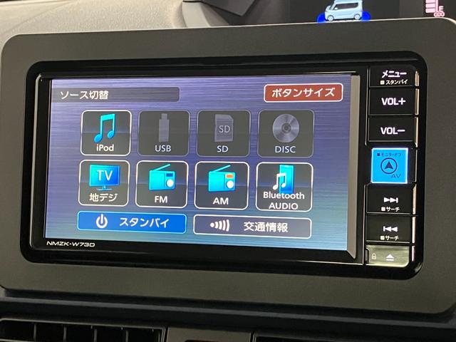 タントXリミテッド フルセグナビ バックカメラ 届出済未使用車衝突被害軽減ブレーキ コーナーセンサー フルセグナビ Bluetooth DVD再生 USB バックカメラ 前後ドラレコ 両側電動スライドドア 前席シートヒーター LED オートライト スマートキー(滋賀県)の中古車