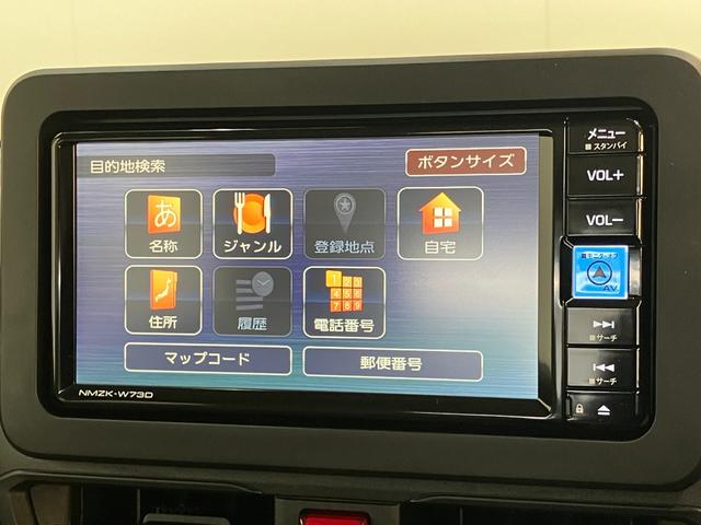 ムーヴL フルセグナビ Bカメラ 前後ドラレコ 届出済未使用車衝突被害軽減ブレーキ コーナーセンサー フルセグナビ DVD再生 Bluetooth USB バックカメラ 前後ドラレコ 両側スライドドア LED オートライト 電動格納式ミラー エコアイドル(滋賀県)の中古車